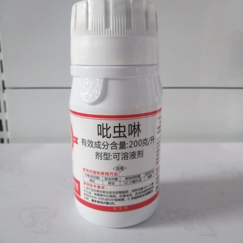 鼎盛200克/升吡虫啉劲虎防治刺吸式害虫杀虫剂飞虱蚜虫
