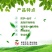 艾锐喜氟吡菌胺霜霉威蔬菜果树黄瓜霜霉晚疫病杀菌剂