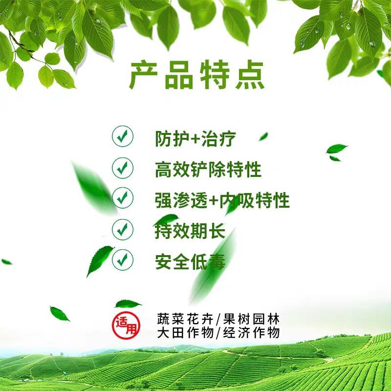 艾锐喜氟吡菌胺霜霉威蔬菜果树黄瓜霜霉晚疫病杀菌剂