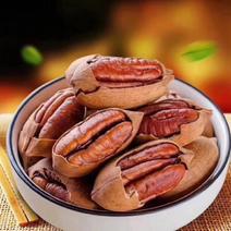 碧根果果型如大橄榄状，肉多而香，是世界十大坚果之一。碧根
