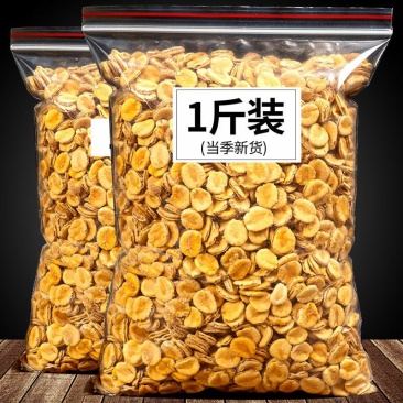 罗汉果茶罗汉果籽低温脱水罗汉果仁泡水干果