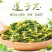 莲子心精品纯正莲子心新货无硫大量出售批发