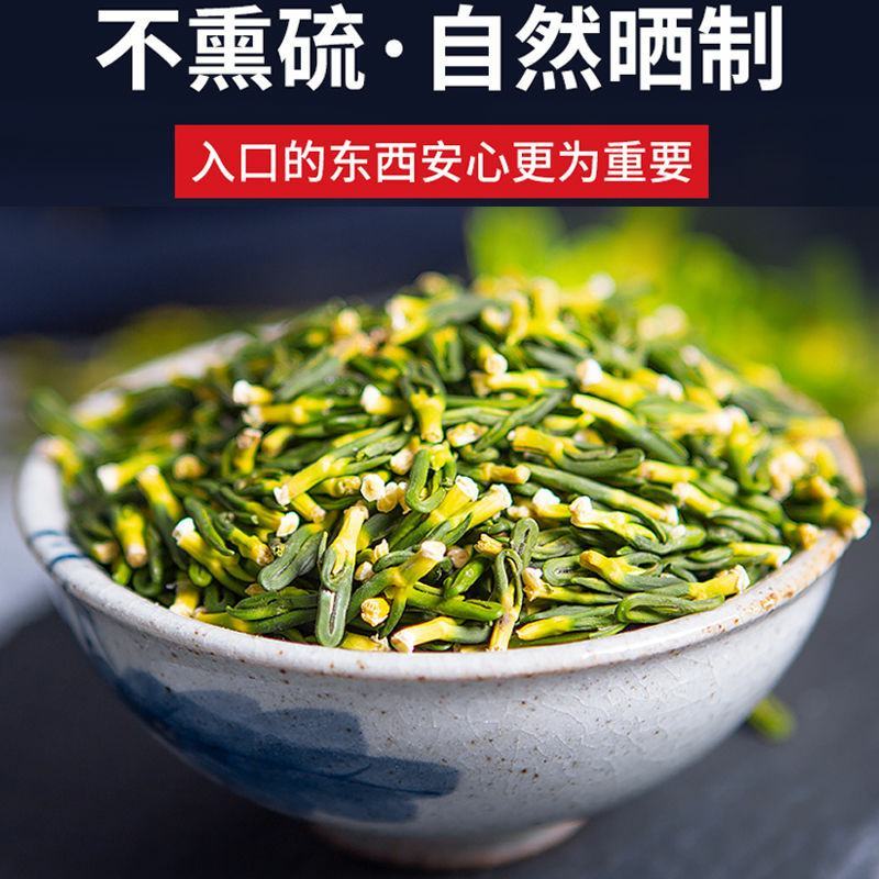 莲子心精品纯正莲子心新货无硫大量出售批发