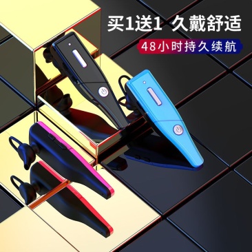 买一送一耳挂入耳式无线小型对讲机一对理发店餐厅迷你器蓝牙