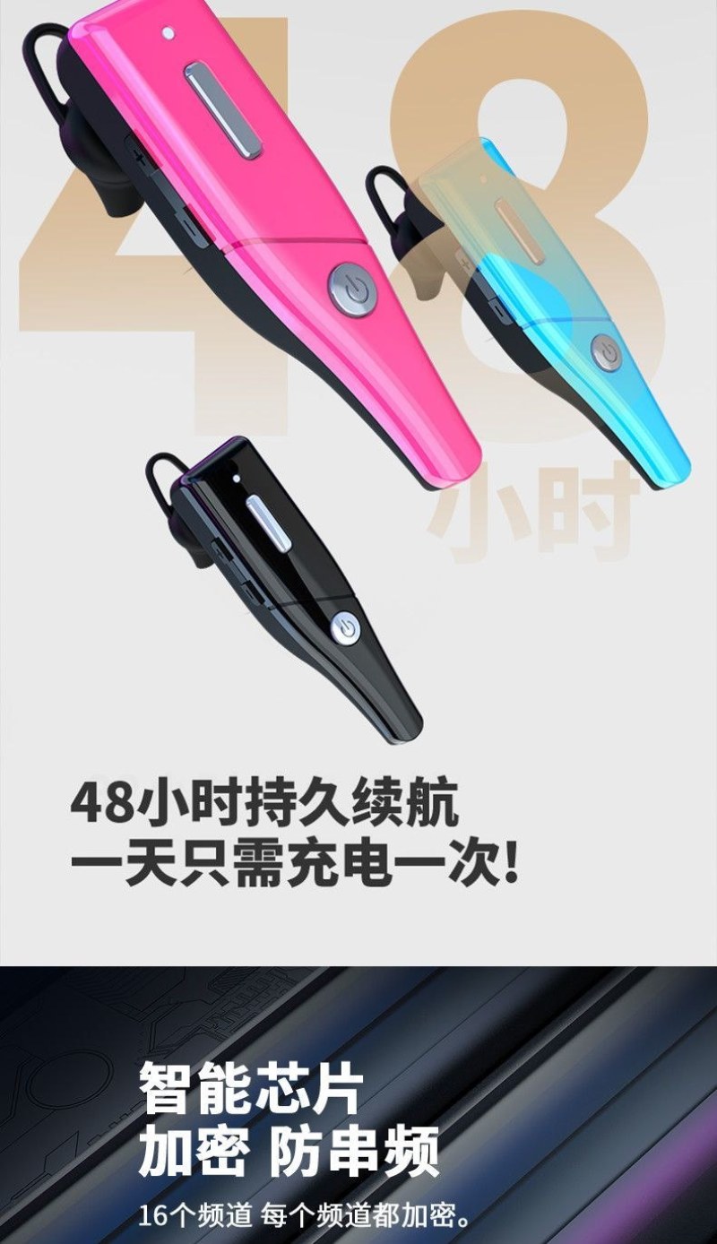 买一送一耳挂入耳式无线小型对讲机一对理发店餐厅迷你器蓝牙