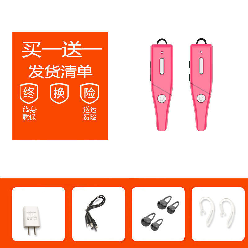 买一送一耳挂入耳式无线小型对讲机一对理发店餐厅迷你器蓝牙