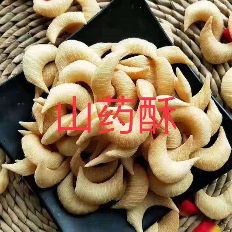 山药酥、燕麦酥厂家直销
