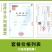 小苏打5斤小苏打粉食用清洁洗衣服刷牙多功能多省包邮免运费