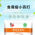 小苏打5斤小苏打粉食用清洁洗衣服刷牙多功能多省包邮免运费