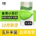 小苏打5斤小苏打粉食用清洁洗衣服刷牙多功能多省包邮免运费