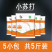 小苏打5斤小苏打粉食用清洁洗衣服刷牙多功能多省包邮免运费