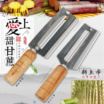 碳钢甘蔗刀定制大号菠萝刀甘蔗刀削皮器刨子水果菠萝刀厂家