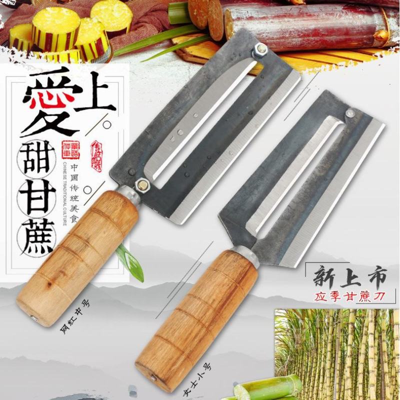 碳钢甘蔗刀定制大号菠萝刀甘蔗刀削皮器刨子水果菠萝刀厂家