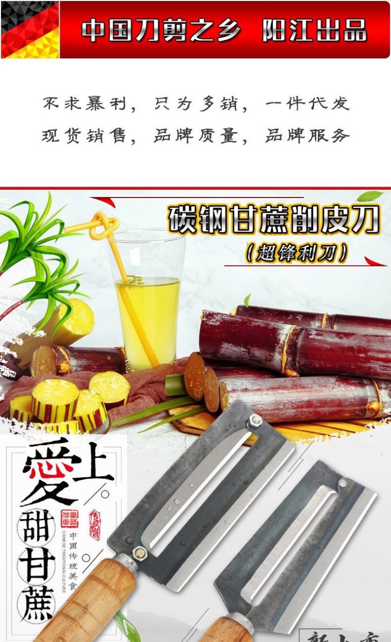 碳钢甘蔗刀定制大号菠萝刀甘蔗刀削皮器刨子水果菠萝刀厂家