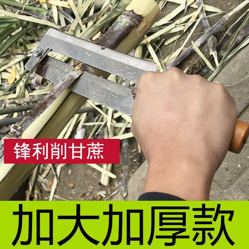 碳钢甘蔗刀定制大号菠萝刀甘蔗刀削皮器刨子水果菠萝刀厂家
