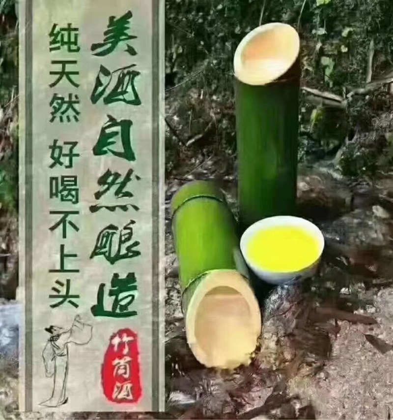 酒水饮品竹筒酒厂家批发52度一件六瓶配三个手提袋