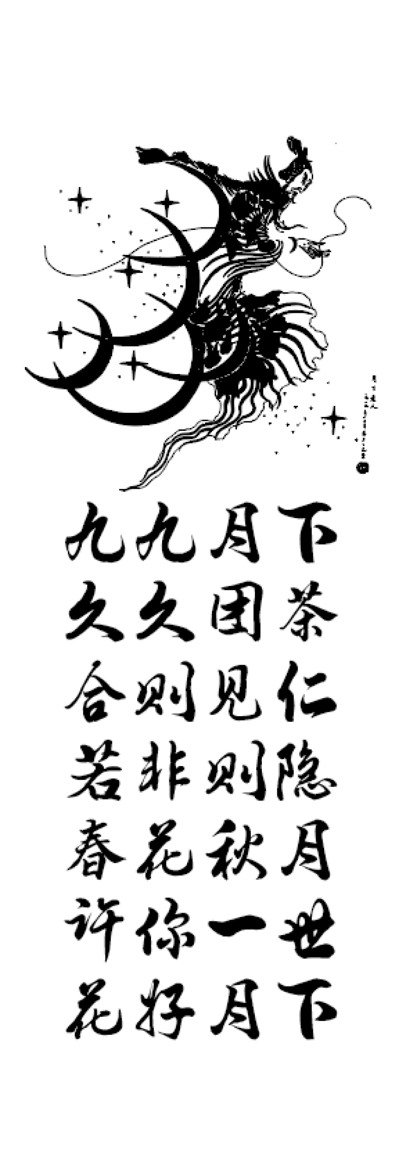 新品上市2020年正容茶业九九月下团茶整条出售