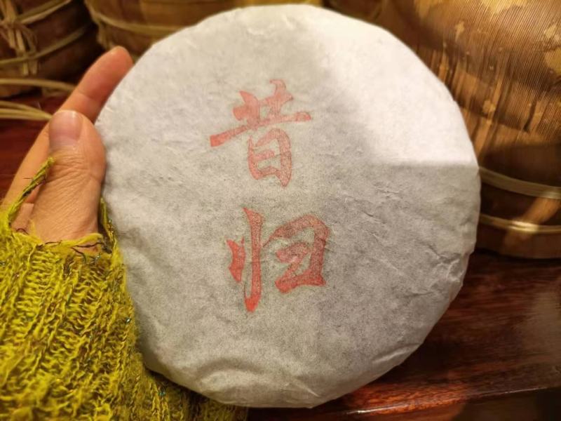 整体出售2020年昔归生茶忙麓山春茶料石磨自家压制成