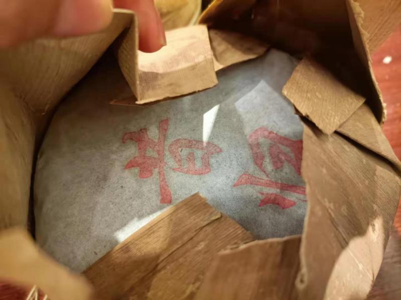整体出售2020年昔归生茶忙麓山春茶料石磨自家压制成