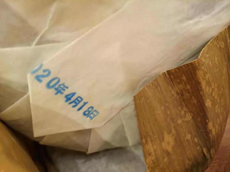 整体出售2020年昔归生茶忙麓山春茶料石磨自家压制成