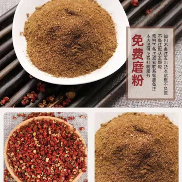 【精品】产地大红袍花椒粉货源充足欢迎咨询量大从优