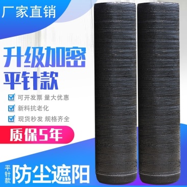 遮阳网大棚防晒网【平针全新料聚乙烯】抗老化抗暴晒包五年