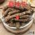 云南野生中药材生夏枯草夏枯花夏枯球棒槌草大头花