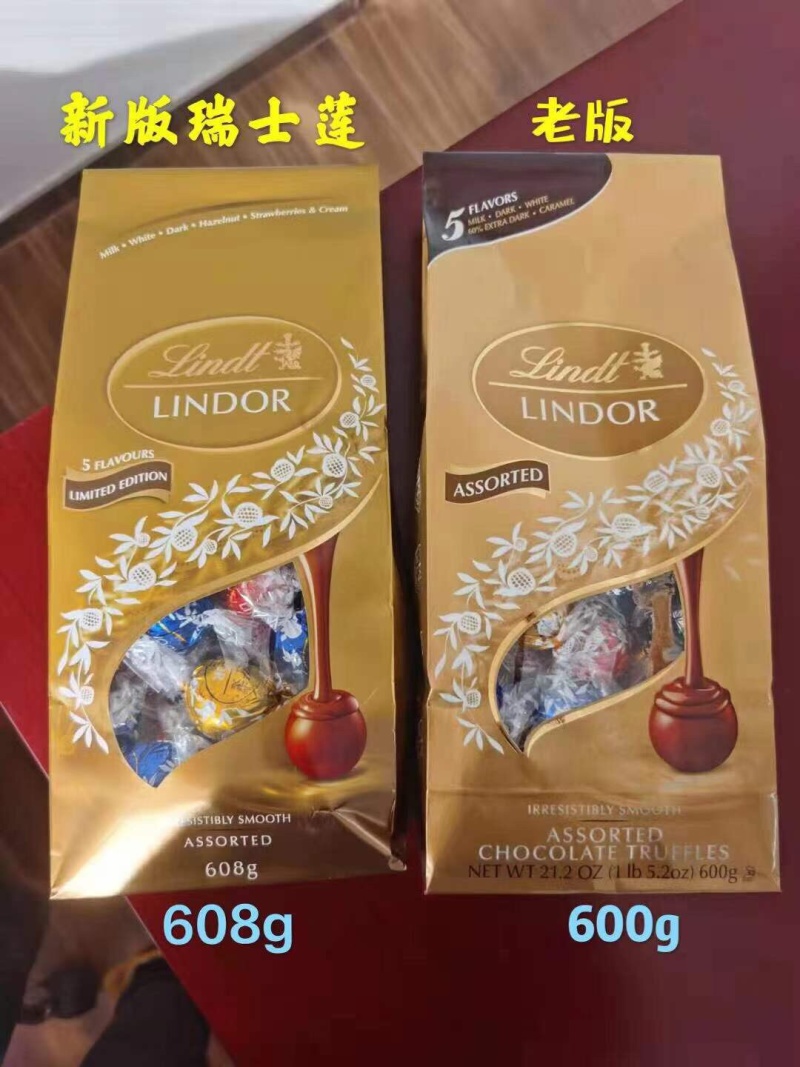 新版瑞士莲LINDOR杂锦巧克力608g进口美食零食