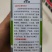 高抗龙卷风，抗重茬新品种高糖14度大瓜，详细介绍请看包装