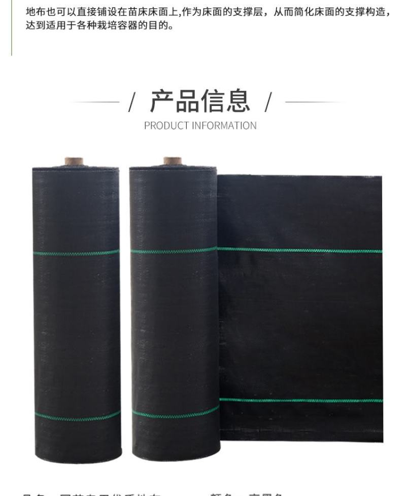 整卷防草布除草布抗老化遮草盖草布农用园艺地布耐用透气