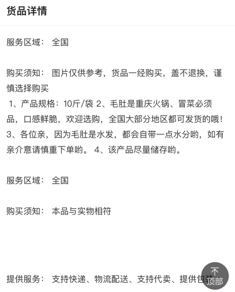 冰鲜鱼皮罗非鱼皮包邮到家量大从优货源充足