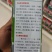 高抗8号高，抗枯萎病，耐贮运，大红瓤，皮薄味佳