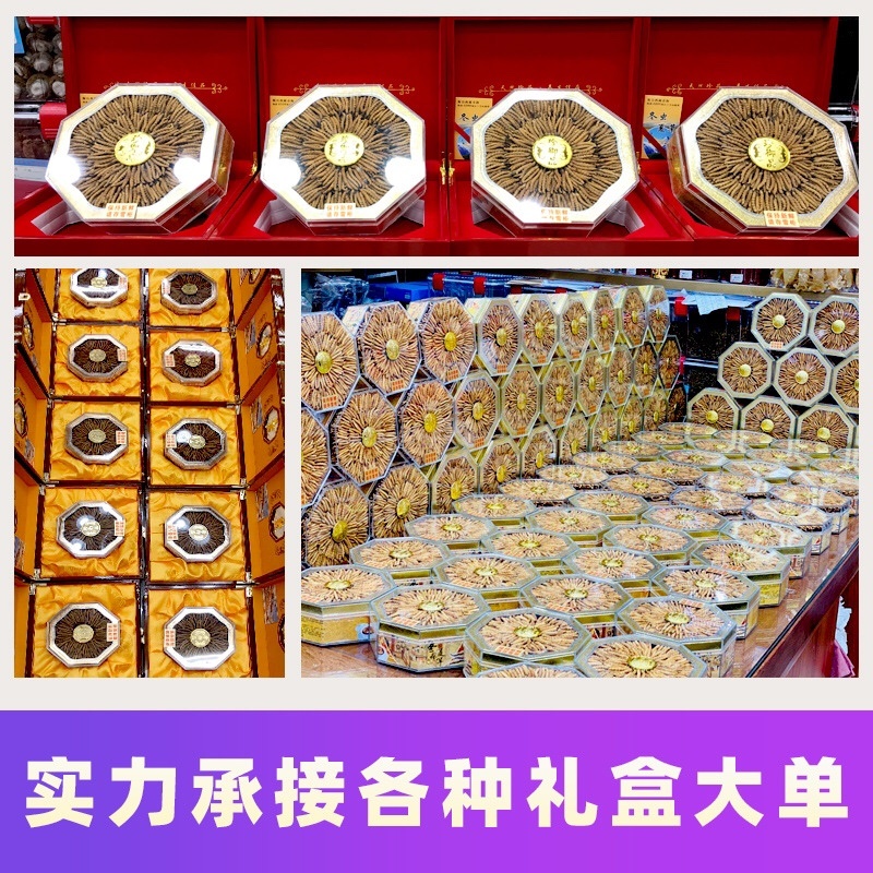 西藏虫草那曲冬虫夏草2千条3千条产地直销批发虫草