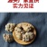 文山三七粉同仁堂20头田七粉药厂采购药店销售批发