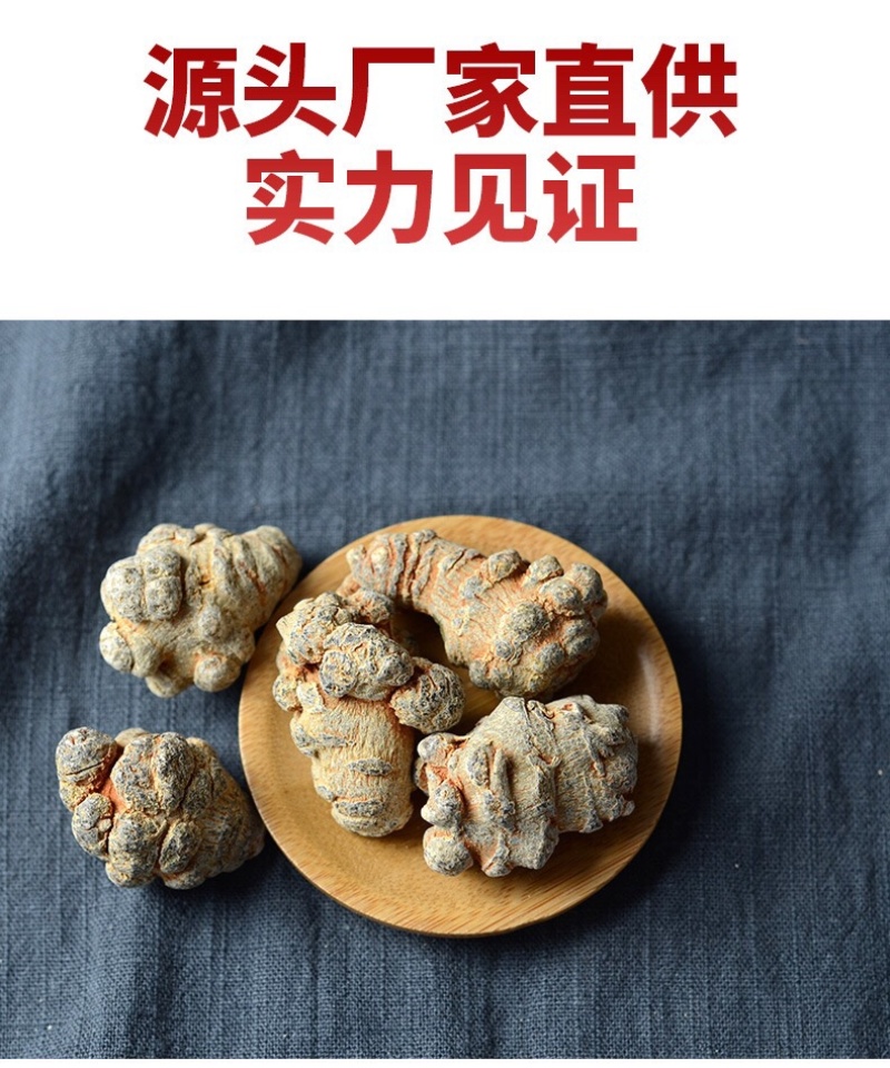 文山三七粉同仁堂20头田七粉药厂采购药店销售批发