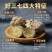 文山三七粉同仁堂20头田七粉药厂采购药店销售批发