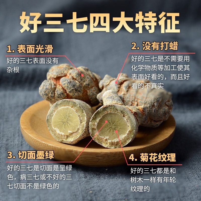 文山三七粉同仁堂20头田七粉药厂采购药店销售批发