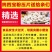 文山三七粉同仁堂20头田七粉药厂采购药店销售批发