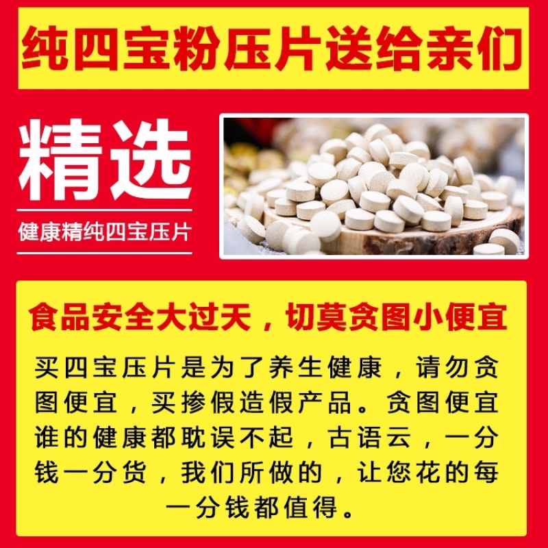 文山三七粉同仁堂20头田七粉药厂采购药店销售批发