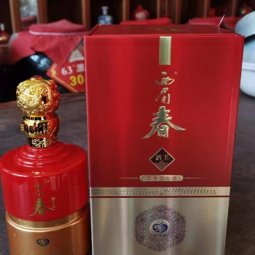 窖酒52度八年浓香型白酒