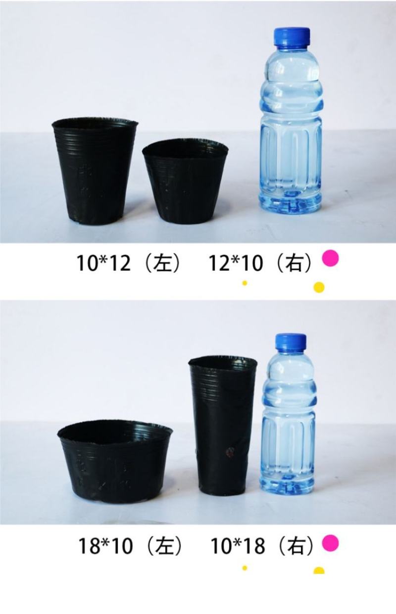 营养钵育苗盆黑色营养杯育苗杯加厚塑料营养袋育苗袋花盆