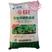 中化硝酸铵钙肥料40kg/25kg硝态氮钙肥氮肥正品原包