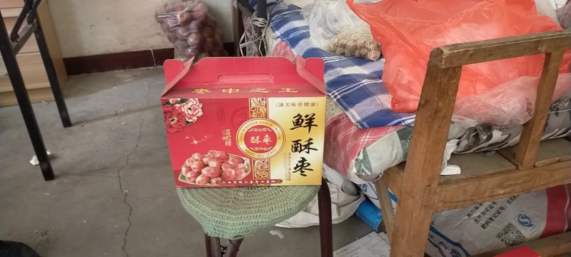 山西省稷山特产精品干蜜枣欢迎新老朋友品尝