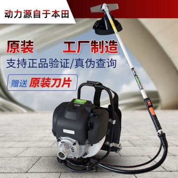包邮原装正品本田LQ354冲程割草机配原装刀片