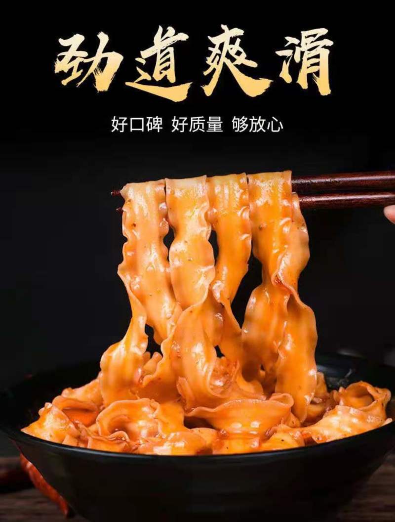 刀削面（面粉源自俄罗斯）2斤装无盐刀削面大量供应