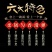 刀削面（面粉源自俄罗斯）2斤装无盐刀削面大量供应