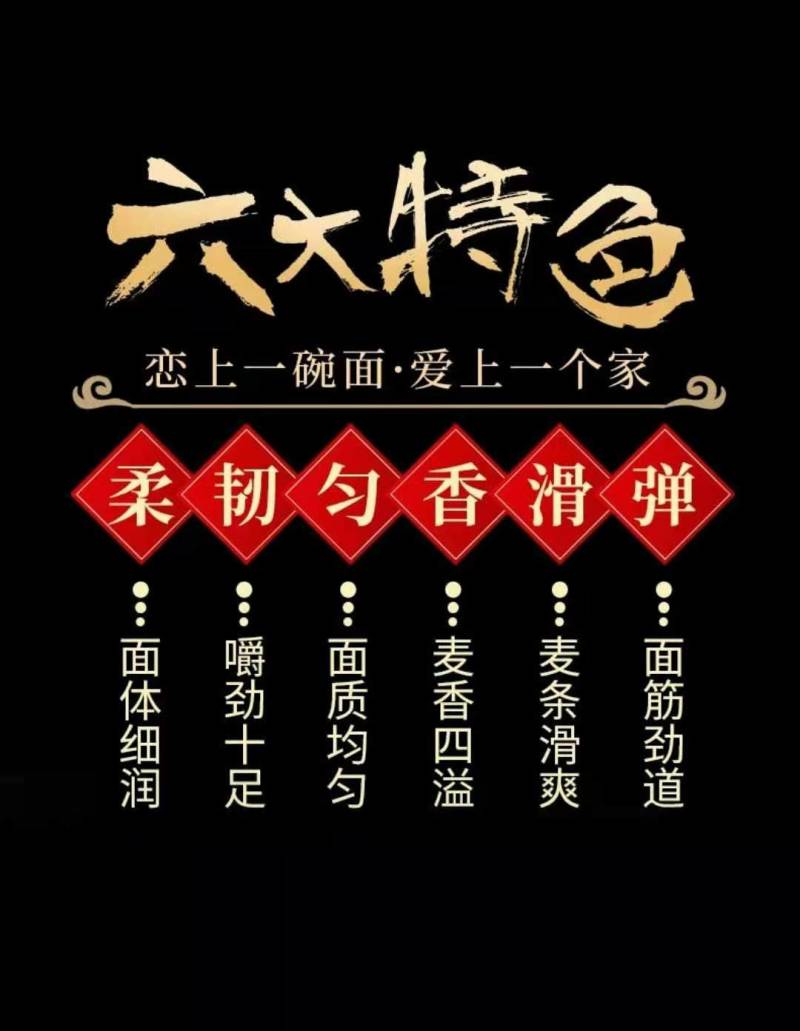刀削面（面粉源自俄罗斯）2斤装无盐刀削面大量供应
