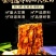 刀削面（面粉源自俄罗斯）2斤装无盐刀削面大量供应