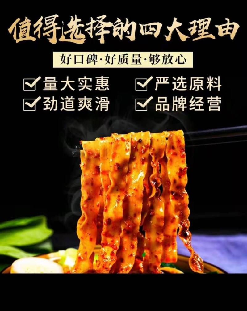 刀削面（面粉源自俄罗斯）2斤装无盐刀削面大量供应