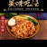 刀削面（面粉源自俄罗斯）2斤装无盐刀削面大量供应